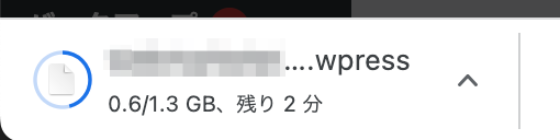All-in-One-WP-Migrationのバックアップ方法イメージ画像5